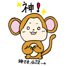 lovely monkey sticker sticker #15864626