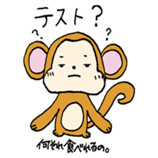 lovely monkey sticker sticker #15864627