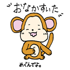 lovely monkey sticker sticker #15864628