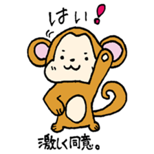 lovely monkey sticker sticker #15864631