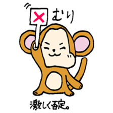 lovely monkey sticker sticker #15864632