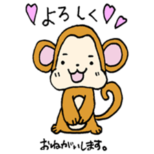 lovely monkey sticker sticker #15864634