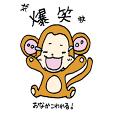lovely monkey sticker sticker #15864635