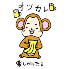 lovely monkey sticker sticker #15864640