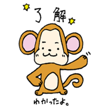 lovely monkey sticker sticker #15864643