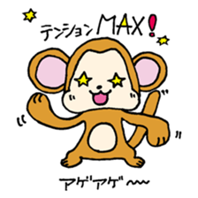 lovely monkey sticker sticker #15864647