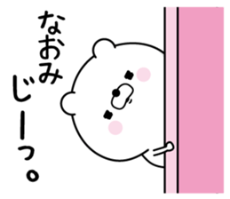 Name used for Naomi Nickname sticker #15864706