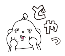 Alien baby pokizo sticker #15864717