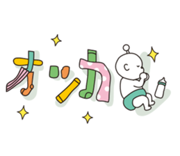 Alien baby pokizo sticker #15864725