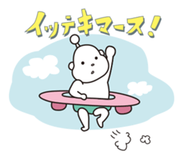 Alien baby pokizo sticker #15864727