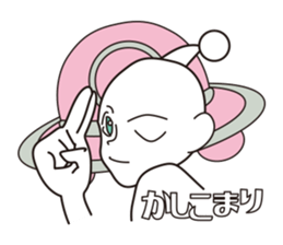 Alien baby pokizo sticker #15864736