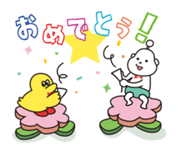 Alien baby pokizo sticker #15864738