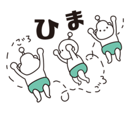 Alien baby pokizo sticker #15864739