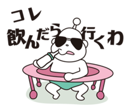 Alien baby pokizo sticker #15864742