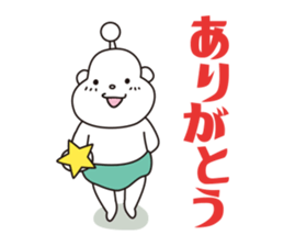 Alien baby pokizo sticker #15864753