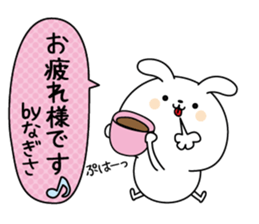 Nagisa name Only sticker sticker #15864754