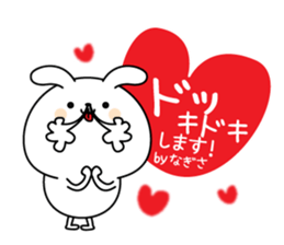 Nagisa name Only sticker sticker #15864758