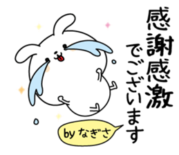 Nagisa name Only sticker sticker #15864759