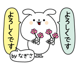 Nagisa name Only sticker sticker #15864760