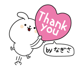 Nagisa name Only sticker sticker #15864761