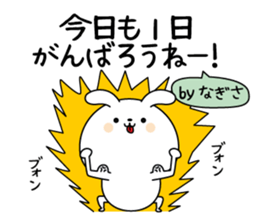 Nagisa name Only sticker sticker #15864764