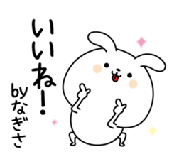 Nagisa name Only sticker sticker #15864767