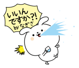 Nagisa name Only sticker sticker #15864768