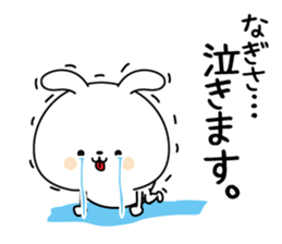 Nagisa name Only sticker sticker #15864769