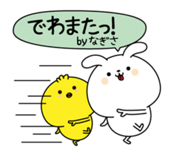 Nagisa name Only sticker sticker #15864770