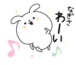 Nagisa name Only sticker sticker #15864771