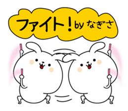 Nagisa name Only sticker sticker #15864772