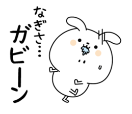 Nagisa name Only sticker sticker #15864773