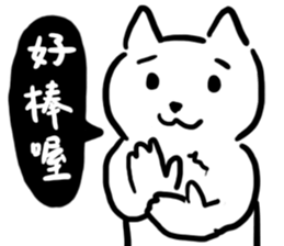 Shu Fu Lei cat sticker #15864806