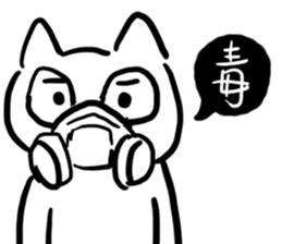 Shu Fu Lei cat sticker #15864825