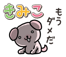 Ham-Inu for Kimiko sticker #15864829