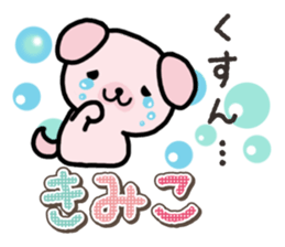 Ham-Inu for Kimiko sticker #15864830