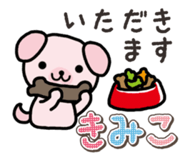 Ham-Inu for Kimiko sticker #15864831
