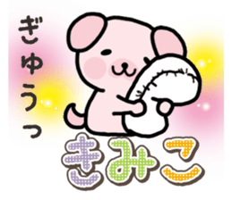 Ham-Inu for Kimiko sticker #15864832