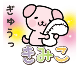 Ham-Inu for Kimiko sticker #15864832