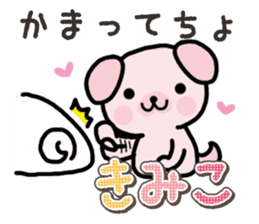 Ham-Inu for Kimiko sticker #15864833