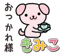 Ham-Inu for Kimiko sticker #15864839