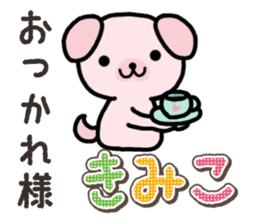 Ham-Inu for Kimiko sticker #15864839