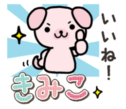 Ham-Inu for Kimiko sticker #15864840