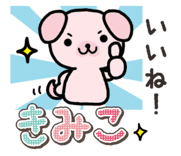 Ham-Inu for Kimiko sticker #15864840