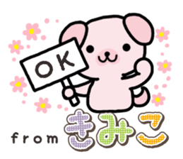 Ham-Inu for Kimiko sticker #15864842