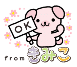 Ham-Inu for Kimiko sticker #15864842