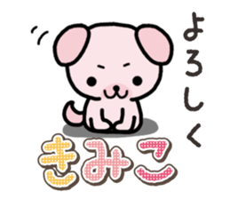 Ham-Inu for Kimiko sticker #15864843