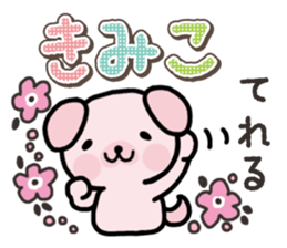Ham-Inu for Kimiko sticker #15864844