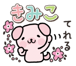 Ham-Inu for Kimiko sticker #15864844