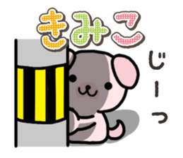 Ham-Inu for Kimiko sticker #15864845